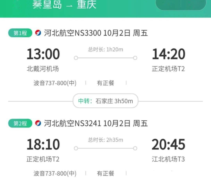 刚刚哪儿发生地震了搜狗问问/刚刚哪里地震了今天刚刚 最新消息2021