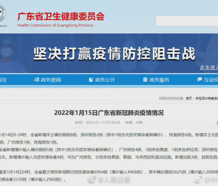 甘肃昨日新增1例本土无症状感染者（甘肃昨日新增8例确诊）