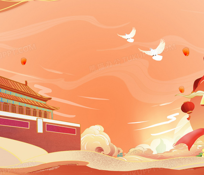 【十月一是什么节日国庆节吗,十月一日国庆节是什么意思】