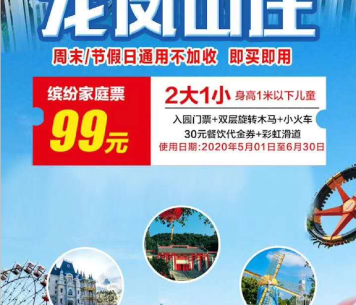长春五一假期(长春五一假期适合去哪里玩) 长春五一假期(长春五一假期适合去哪里玩)