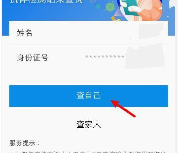 重庆发现猴痘病例最新消息/重庆发现猴痘病例最新消息通知