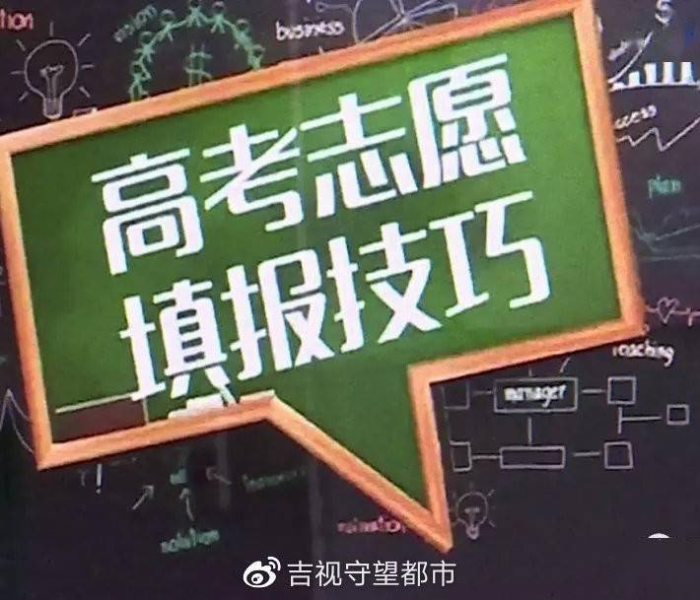 北京疫情涉旅行团和学生群体有关系吗/旅行团 疫情