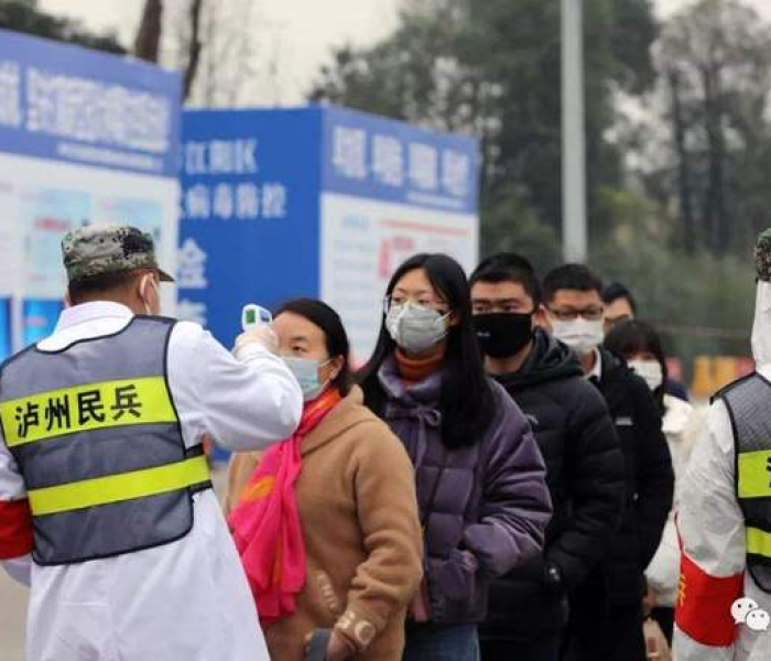 泸州疫情最新情况最新消息:泸州疫情最新情况最新消息今天