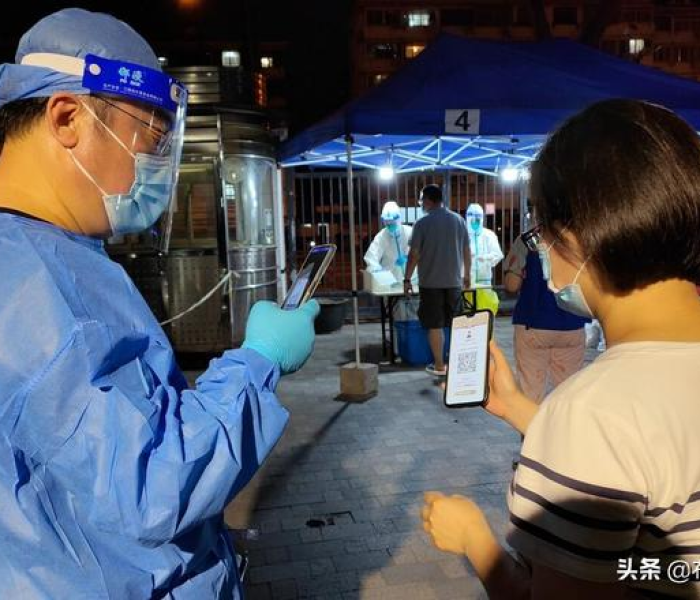 【疫情反弹形势严峻/疫情反弹现状】