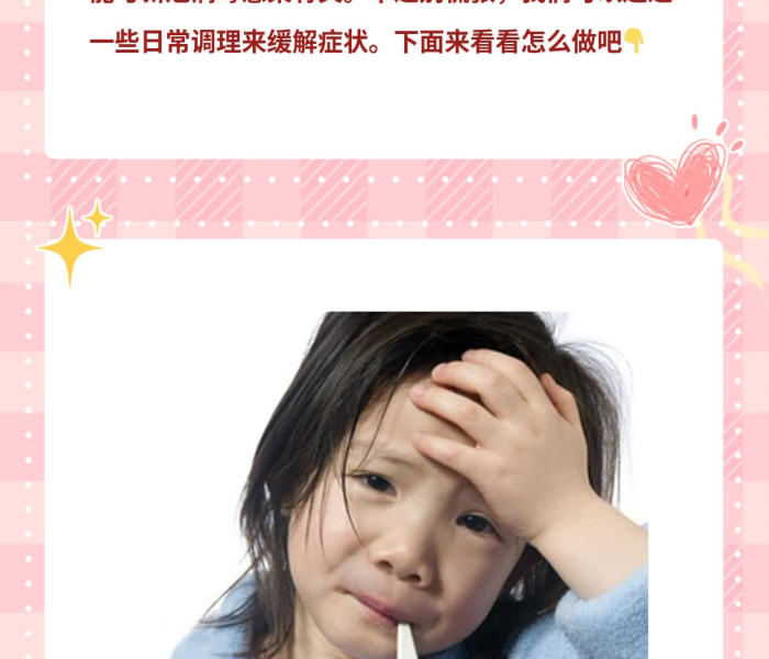 【发烧想吐是新冠吗/发烧恶心是新冠吗】