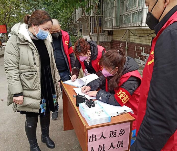 九龙坡 疫情:九龙坡疫情封闭小区