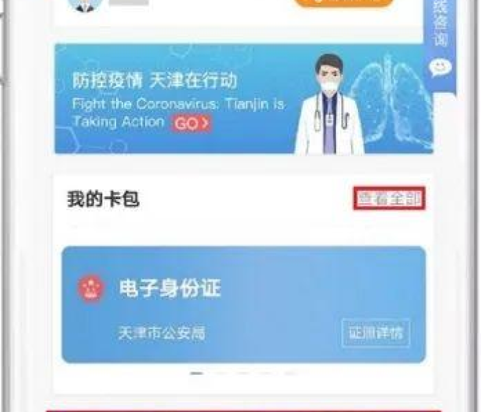 离津人员信息怎么填写:离津人员信息怎么填写才正确