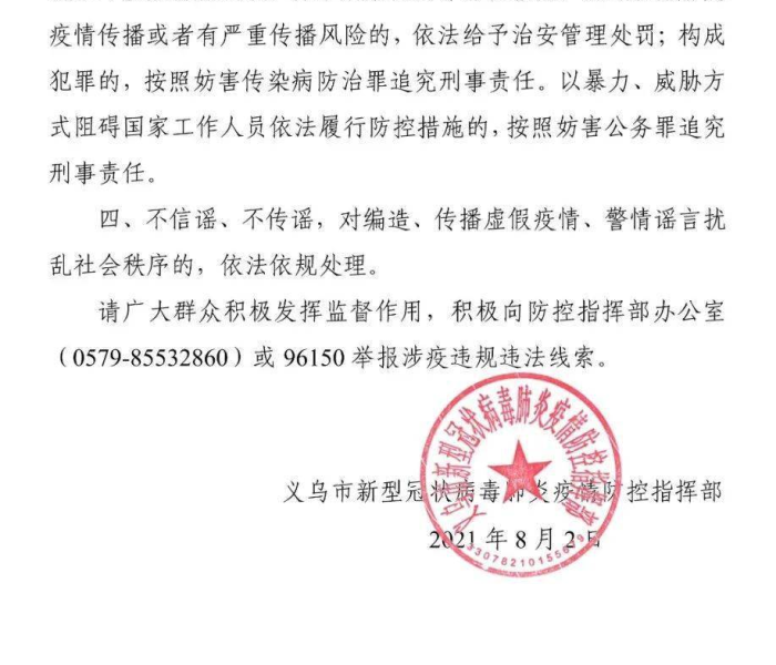 新增病例最新消息辽宁/辽宁新增病例最新情况