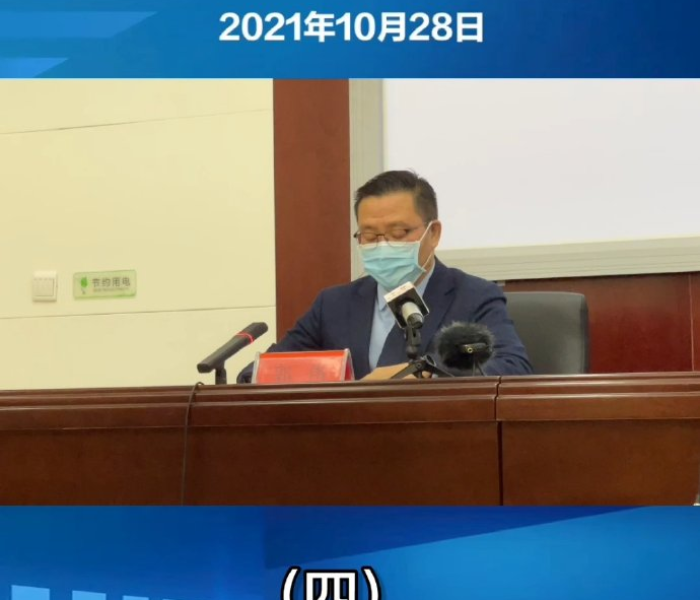 【杭州密切接触者2例/杭州密切接触者轨迹】