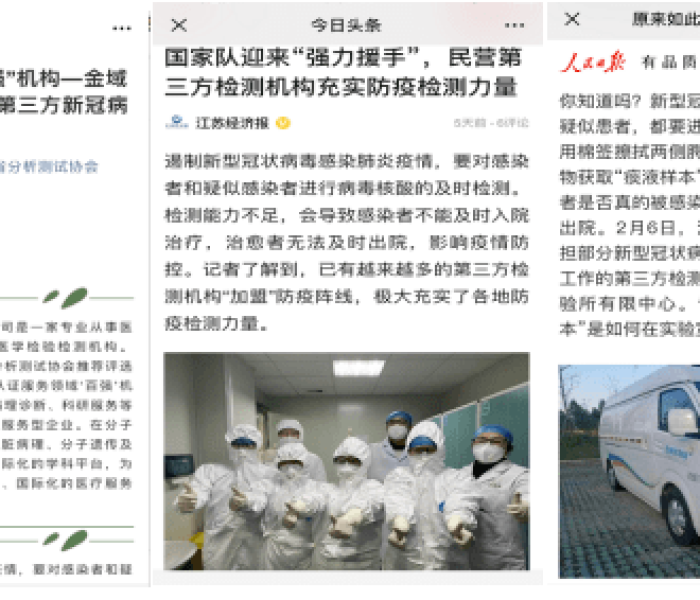 南京新冠疫情最新通知:南京新冠疫情最新通知今天