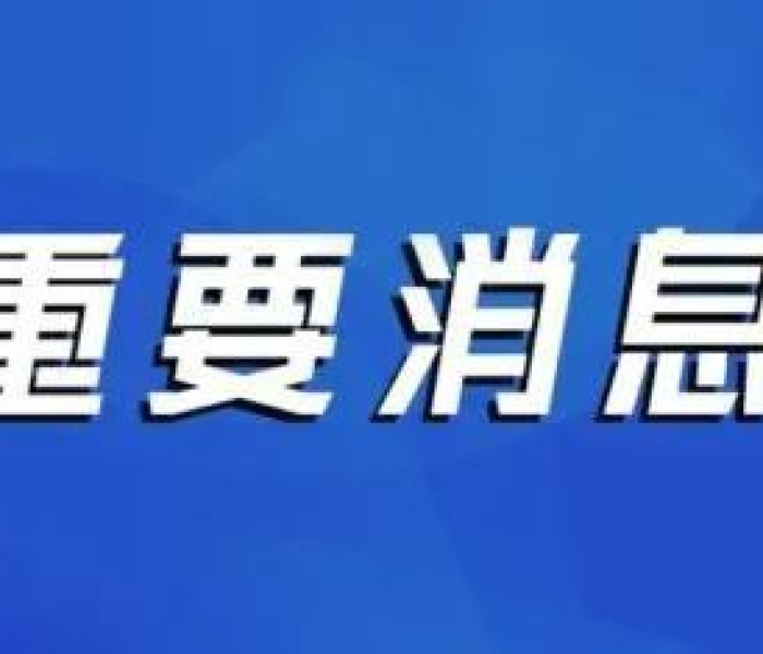 布吉疫情防控中心电话:布吉防疫站在哪里