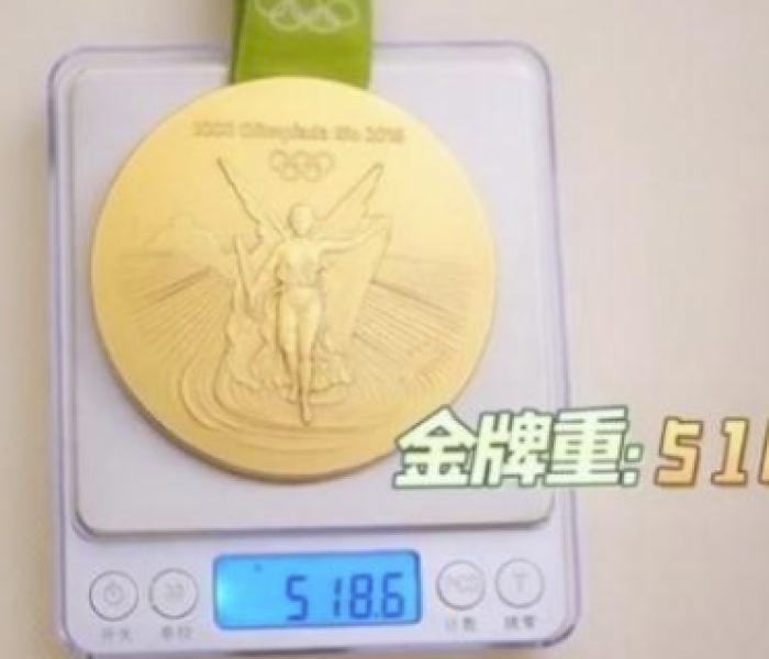 奥运金牌是纯金吗(奥运金牌是纯金吗?有多重) 奥运金牌是纯金吗(奥运金牌是纯金吗?有多重)