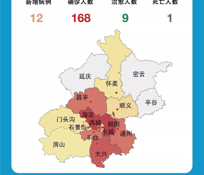 【北京聚餐政策/北京聚餐要求】