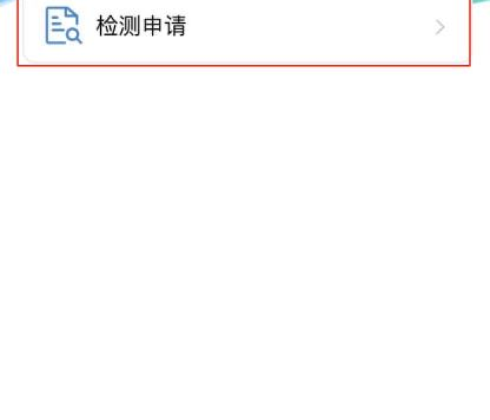 【黑龙江:14天内到过这些地区人员请报备/黑龙江返乡报备流程】