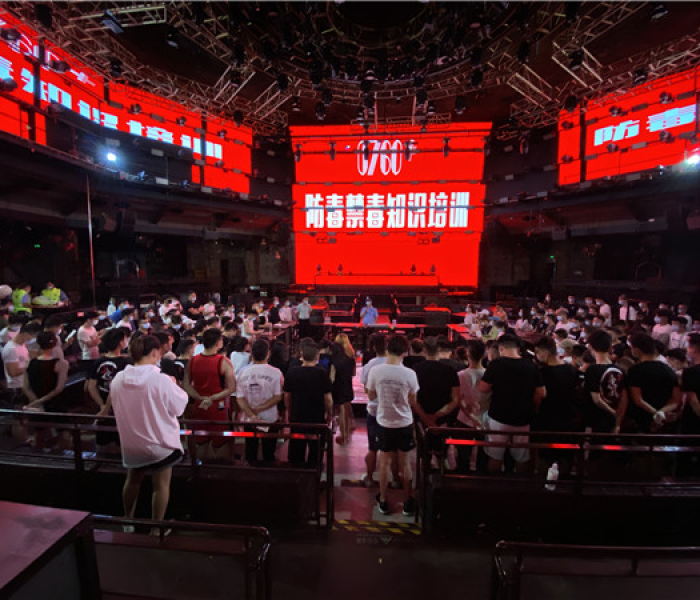 沈阳娱乐场所最新消息/沈阳娱乐场所最新消息新闻