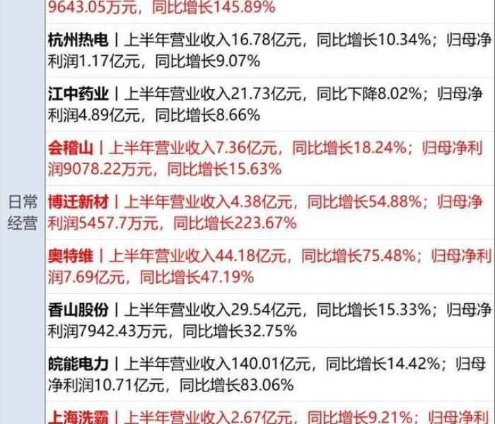 湖南新增1例本土确诊病例多少（湖南新增一例确诊病例的行程轨迹）