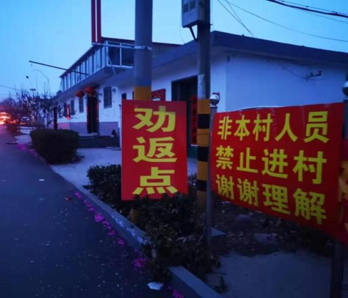 涿州又要封村吗(涿州市封村了吗) 涿州又要封村吗(涿州市封村了吗)