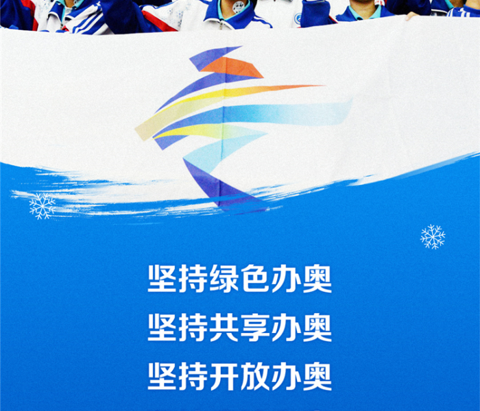 2022年北京冬奥会都有哪些国家参加:2022年北京冬奥会都有哪些国家参加了 2022年北京冬奥会都有哪些国家参加:2022年北京冬奥会都有哪些国家参加了