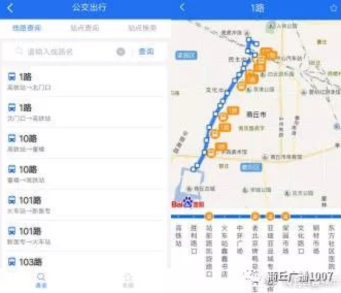 商丘市车辆违章查询电话:商丘市车辆违章查询电话号码