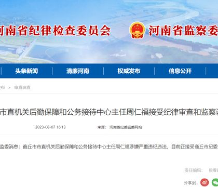 商丘市车辆违章查询电话:商丘市车辆违章查询电话号码