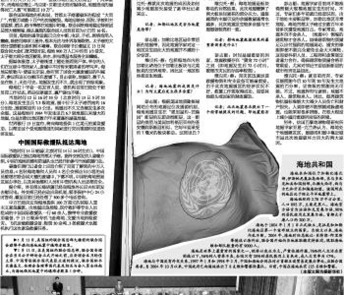 【死亡人数超过多少属于重大事件/死亡人数超过多少属于重大事件类型】