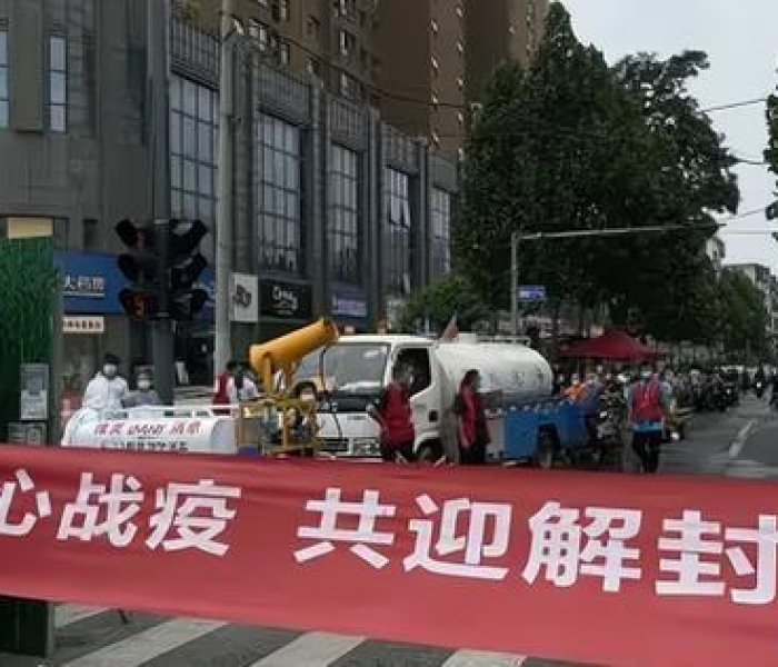 郑州封闭区可以进吗/郑州封控区内可以活动吗