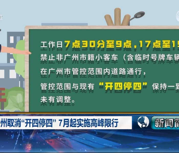 现在武汉乘地铁需要健康码吗/现在武汉乘地铁需要健康码吗最新