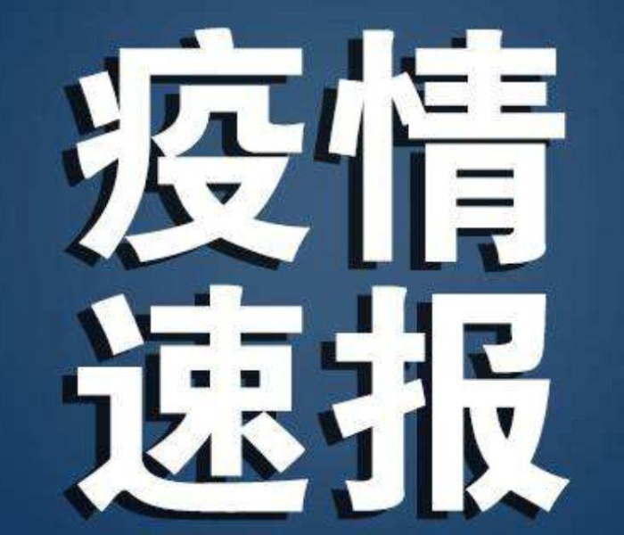 【山西出现1例确诊病例密接者,山西出现1例确诊病例密接者是哪里的】