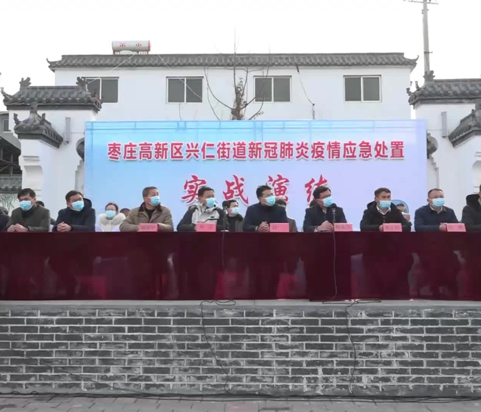 台儿庄最新疫情通报:台儿庄今日消息 台儿庄最新疫情通报:台儿庄今日消息