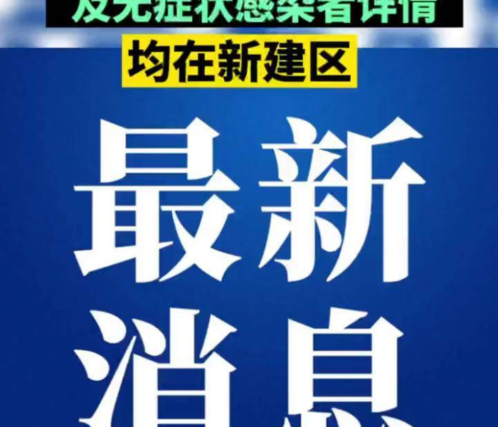 【江西疫情最新消息今天新增25,江西疫情最新通报今天】 【江西疫情最新消息今天新增25,江西疫情最新通报今天】