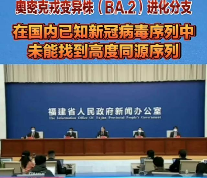 晋江疫情最新情况/晋江疫情最新情况今天