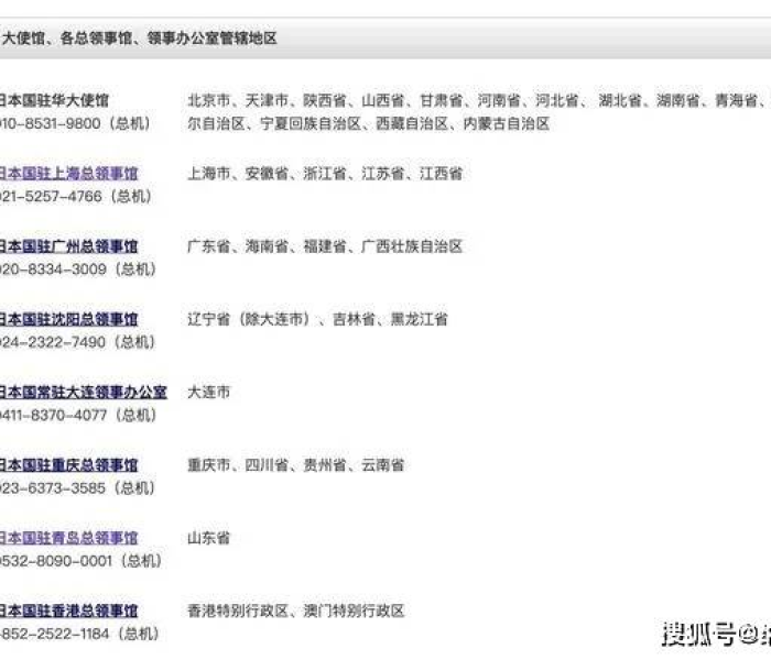 【日本封国是否延续到3月7号/日本封国到3月7日后会解禁吗】