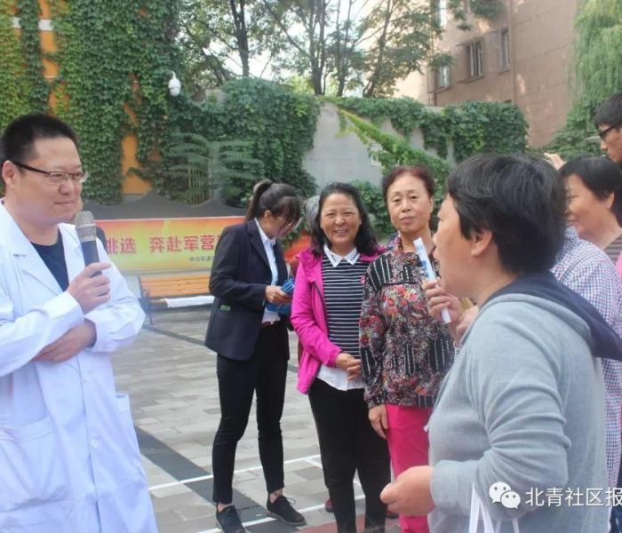 北京通州新增病例(北京通州新增病例活动轨迹) 北京通州新增病例(北京通州新增病例活动轨迹)