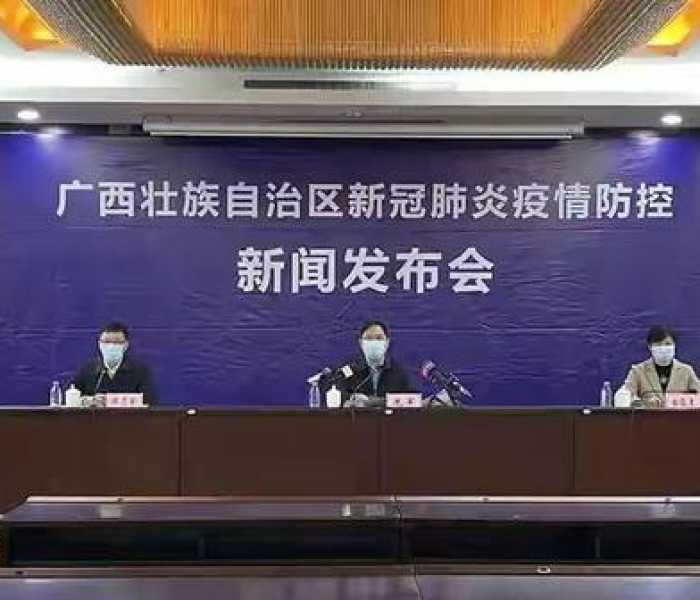 广西15号新增多少例（广西15号封城是真的吗）