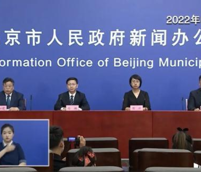 【昌平新增4例核酸阳性病例/昌平新增4例在哪】