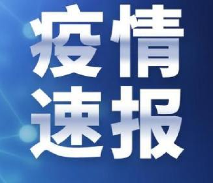 【李兰娟院士提出封城建议,李兰娟院士提出封城建议是什么】