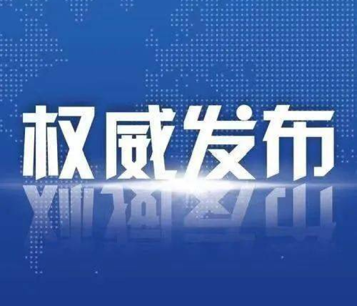 北京今日为何暂停疫情发布会?背后藏着这些深意 北京今日为何暂停疫情发布会?背后藏着这些深意