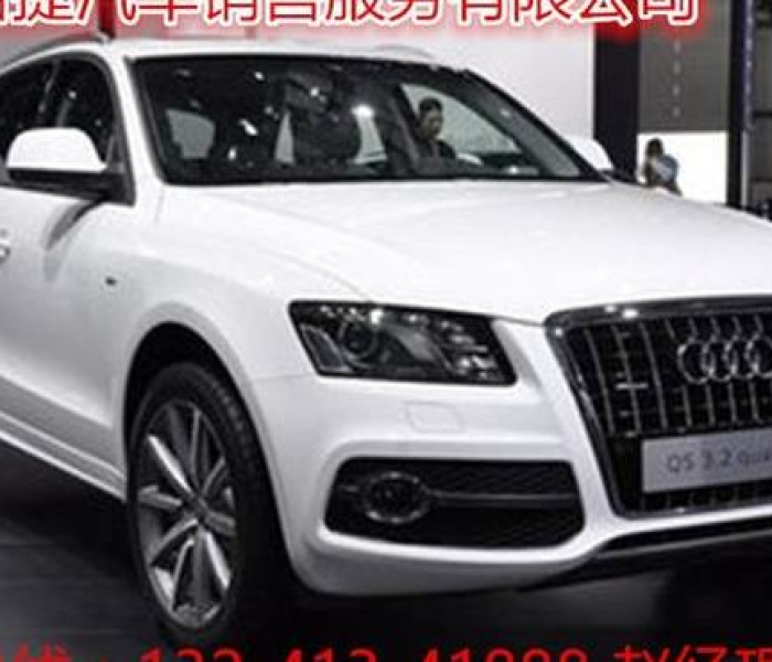 新款奥迪a12018/新款奥迪q5多少钱