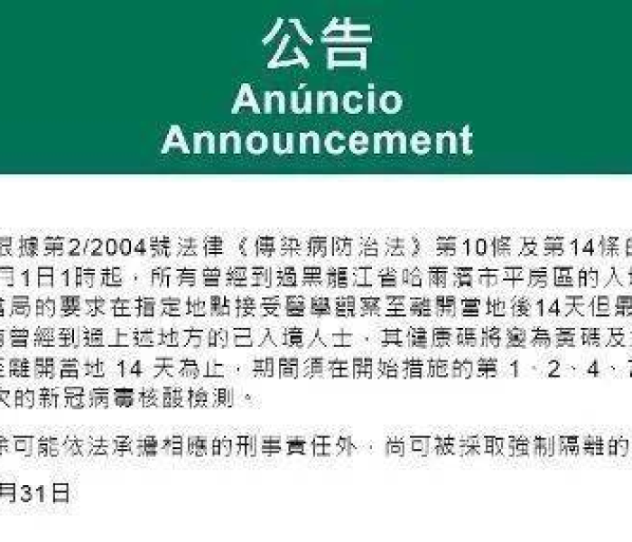 乘火车离京不再查核酸证明怎么办:坐火车离京需要健康码吗