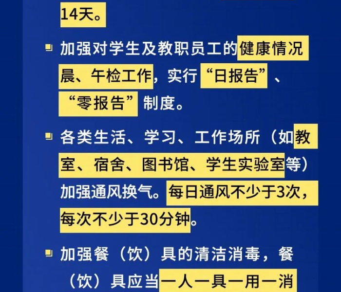 河北邯郸疫情最新通报，精准防控下的城市坚守与民生温度