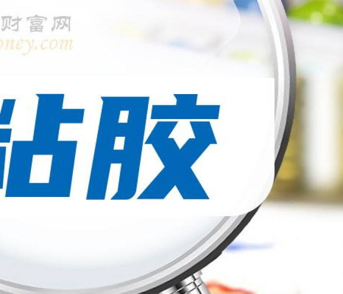 胶着是什么意思?:胶着的拼音怎么读