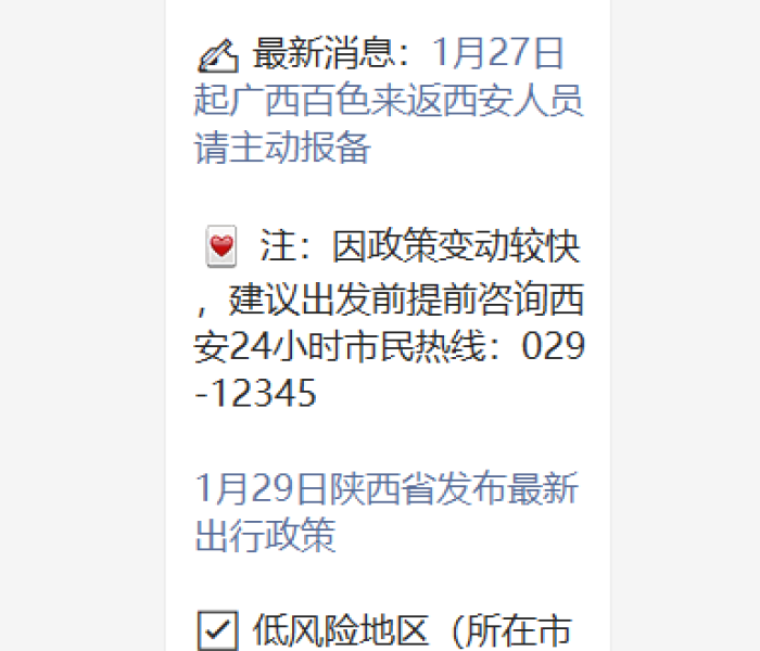 科普知识手抄报简单(科普知识手抄报简单又漂亮) 科普知识手抄报简单(科普知识手抄报简单又漂亮)