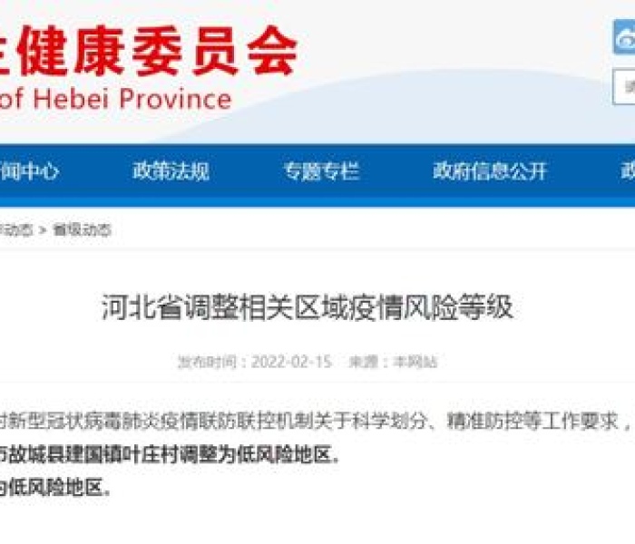 新疆新增确诊病例23例视频:新疆新增确诊病例23例视频播放