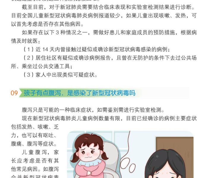 给大家讲解“微信炸 金花链接在哪买”轻松获取房卡全渠道