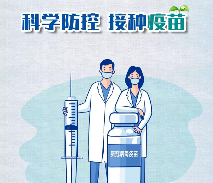 新疆新增确诊病例23例视频:新疆新增确诊病例23例视频播放