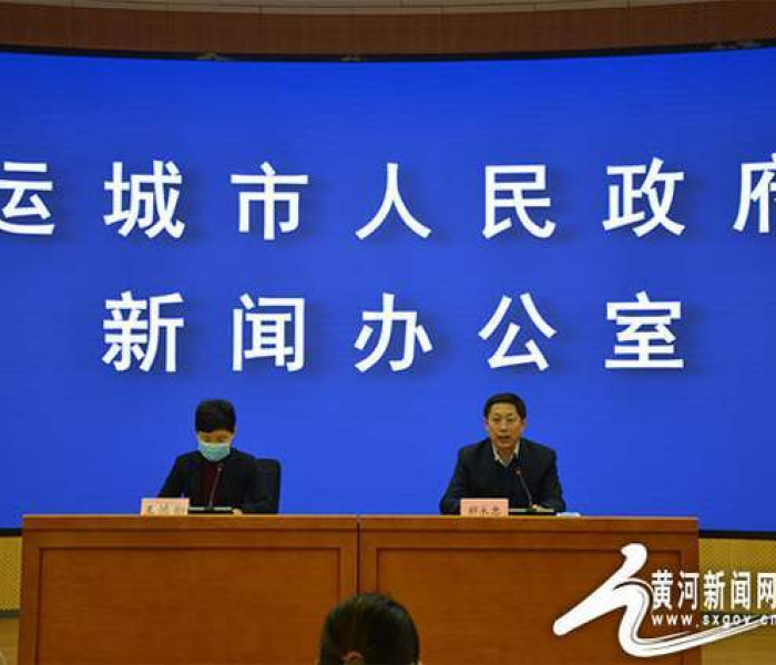 稷山疫情/稷山疫情最新消息今天 稷山疫情/稷山疫情最新消息今天