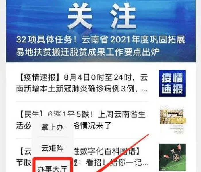 秒懂教程“微信炸 金花如何自建房间”详细房卡使用教程