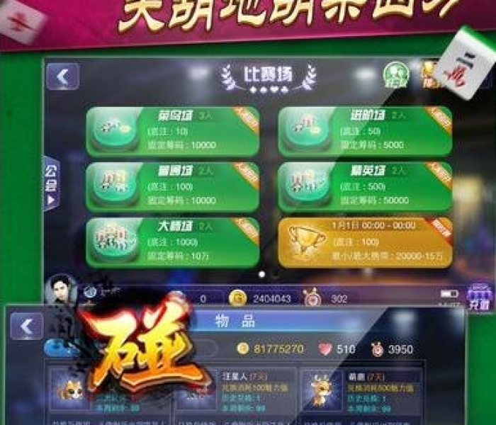 房卡必备教程“微信斗牛房卡找谁买”轻松获取房卡全渠道 房卡必备教程“微信斗牛房卡找谁买”轻松获取房卡全渠道