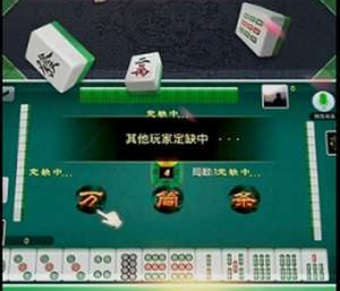 在线麻将游戏手机版免费:在线麻将免费平台 在线麻将游戏手机版免费:在线麻将免费平台