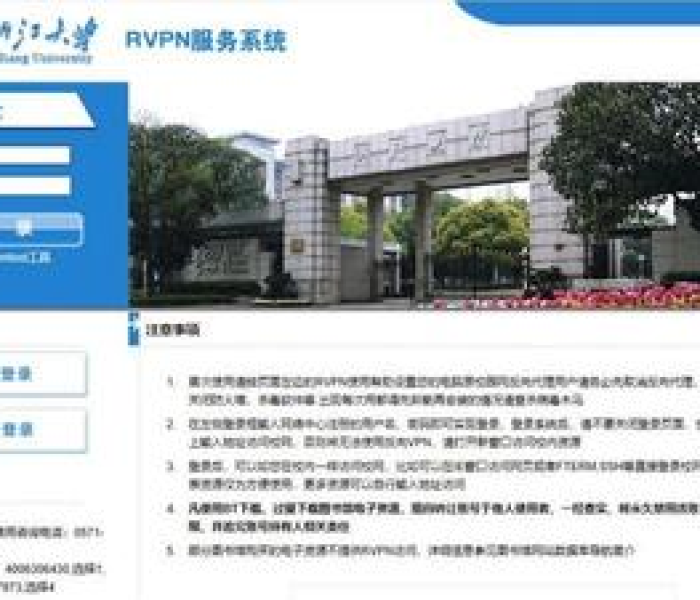 【浙江大学疫情防控政策,浙江大学最新回应】 【浙江大学疫情防控政策,浙江大学最新回应】